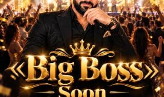 أمير الطرب شادي رحال يستعد لإشعال الساحة الفنية بـ «Big Boss»