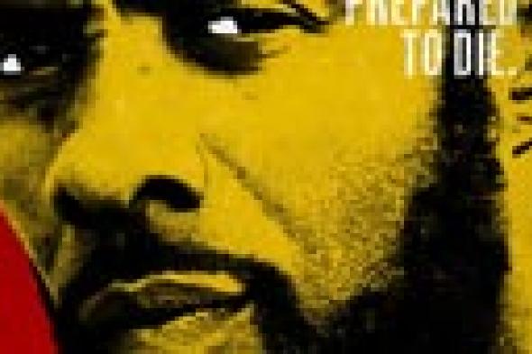 أوباما يعرض فيلم "Mandela: Long Walk to Freedom" بالبيت الأبيض بحضور ابنتي مانديلا