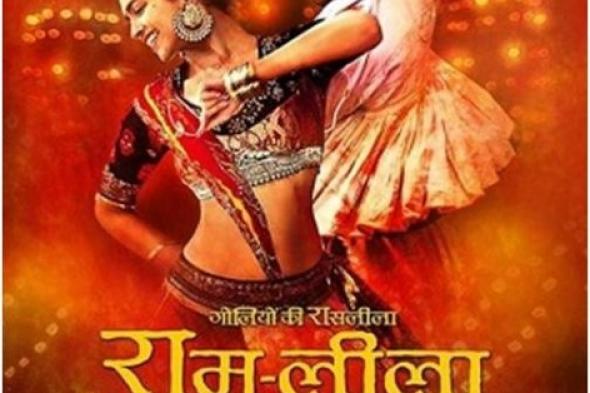 انطلاق الدورة الـ13 من مهرجان مراكش بعرض الفيلم الهندي RamLeela