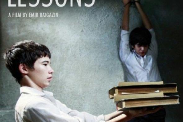 "Harmony Lessons": عن شاعرية الانتقام