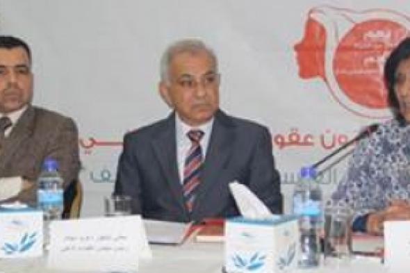 ملتقى في رام الله  لتعزيز حماية النساء الفلسطينيات ضحايا العنف