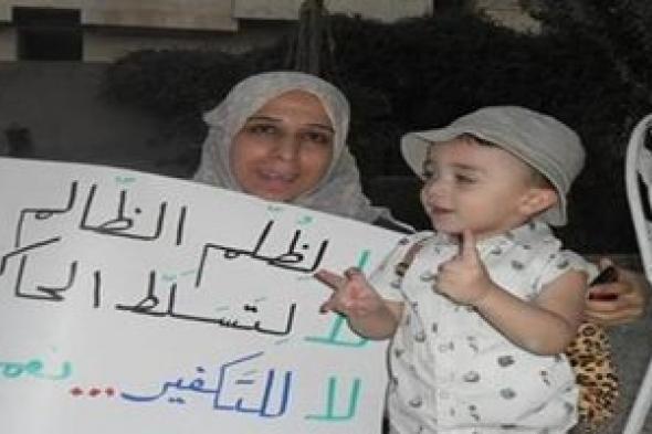 سعاد نوفل.. سورية تتحدى نظام الأسد وبطش "داعش"