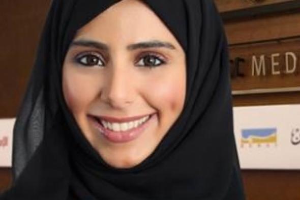 مريم الأفردي تنال جائزة الشيخة شمسة بنت سهيل للنساء المبدعات للعام 2013 في مجال الاقتصاد والأعمال والتجارة