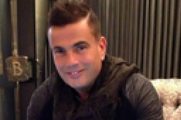 عمرو دياب يهدي محبيه "دوام الحال" في رأس السنة