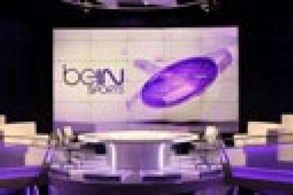 "الجزيرة الرياضية" تتحول إلى "beIN Sport" ابتداء من الأربعاء 1 يناير