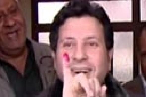 بالفيديو والصور: هاني شاكر يبرز إصبعه "الفسفوري" بعد التصويت بـ "نعم"