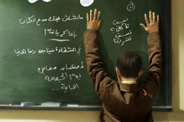 "لا مؤاخذة" يفتتح الدورة الثانية من مهرجان الأقصر للسينما المصرية والأوروبية اليوم