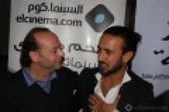 بالصور: صناع فيلم أسرار عائلية يحتفلون بالعرض الخاص في نايل سيتي