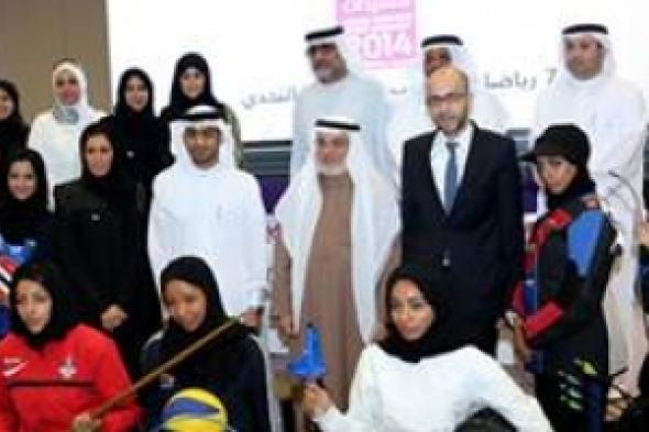 الشارقة تكشف عن تفاصيل النسخة الثانية من دورة الألعاب للأندية العربية للسيدات التي تنطلق مطلع فبراير ----  900 لاعبة من 14 دولة يتنافسن ضمن 7 ألعاب