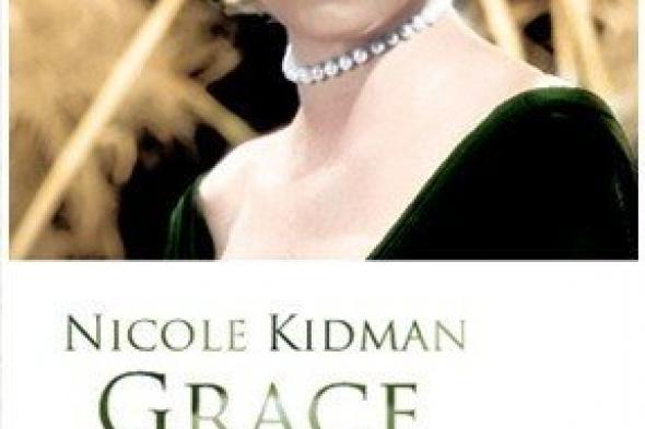 الكشف عن سبب تأجيل عرض فيلم نيكول كيدمان الجديد Grace Of Monaco