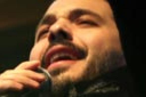 رامي عياش يصدر أغنية "مفرفحة"