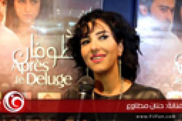 حنان مطاوع: سعيدة بالمخاطرة في "بعد الطوفان".. وصورناه في حماية أهالي الماكس