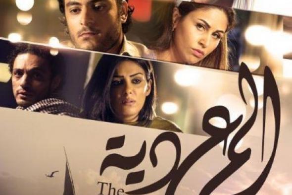 تأجيل طرح فيلم "المعدية" بسبب الأحداث السياسية