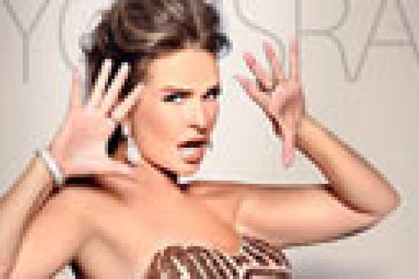 يسرا: مصر تحتاج إلى رجل قوي