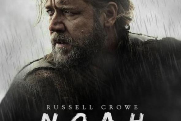 الشركة الموزعة لفيلم Noah تنفي طرحه في 26 مارس.. وتؤكد: ننتظر موافقة الرقابة