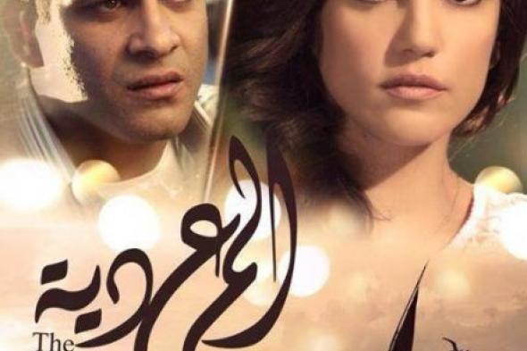 بالفيديو: الأغنية الدعائية لفيلم "المعدية"