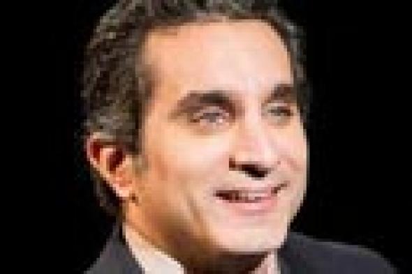 بمناسبة "شم النسيم" و"أعياد سيناء" ...توقف "البرنامج" لمدة أسبوعين