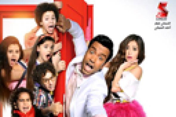 طرح أفيش فيلم سامح حسين الجديد "جيران السعد"