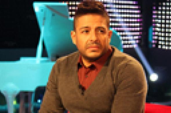 بالصور: هكذا يظهر حماقي مساء اليوم على "الحياة"