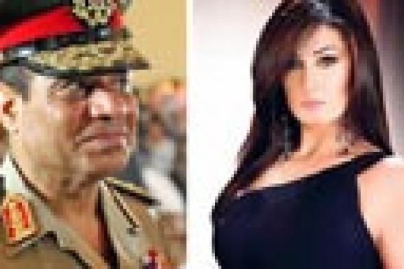 صورة: غادة عبد الرازق تهنئ السيسي بترشحه للرئاسة على طريقتها