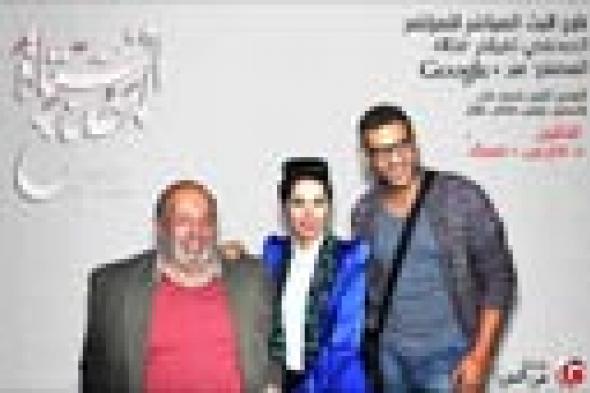 FilFan.com يستضيف المؤتمر الصحفي لفيلم "فتاة المصنع" عبر +Google الاثنين