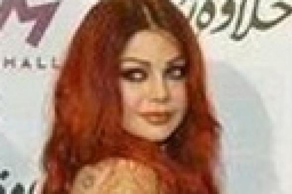 بالصور: على طريقة ميريام فارس.. هيفاء وهبي تفتح "سوستة فستانها" بافتتاح "حلاوة روح"