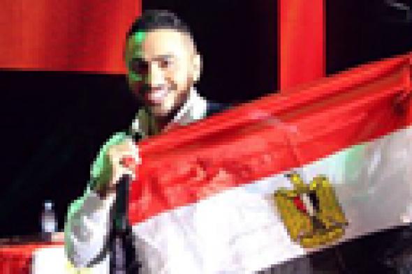 بالصور: كالمعتاد.. علم مصر يرفرف بحفل تامر حسني في المغرب