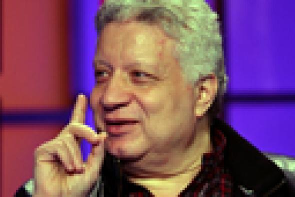 بالفيديو - مرتضى منصور لزينة: وحياة أمك كفاية كده