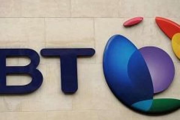 "بريتيش تيليكوم" توفّر خدمة BT Cloud Compute في السعودية