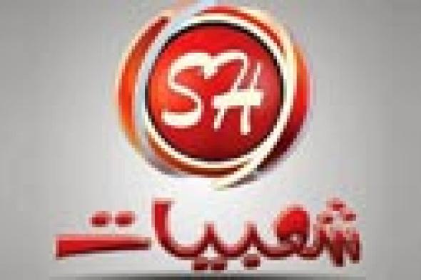 المصنفات الفنية تنوي إغلاق 56 قناة فضائية تبث من البحرين بدون ترخيص