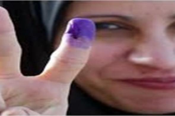 حقوقيات: المرأة المصرية ليست كتلة انتخابية فقط... ونسبة تمثيل المرأة فى القانون ظالمة