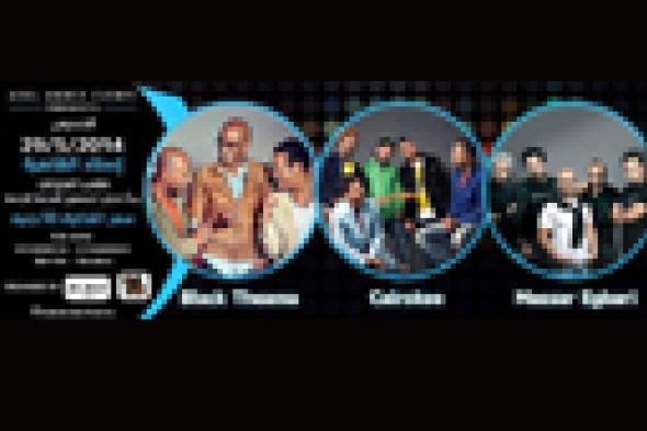 "مسار إجباري" يعتذر عن عدم المشاركة في حفل "التأجيلات والإنسحابات"!