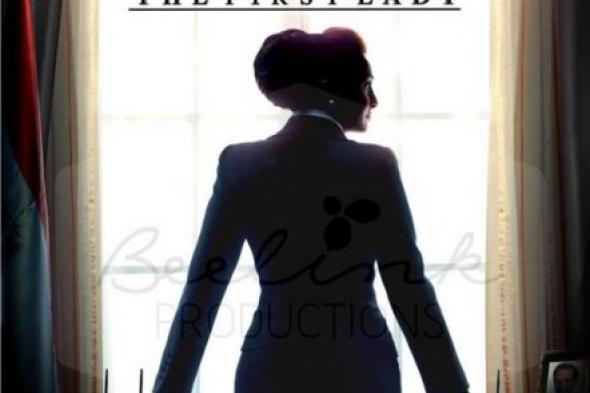 "السيدة الأولى" على شاشة أبو ظبى بجانب cbc فى رمضان