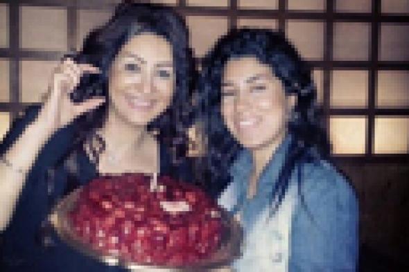 بالصور – أيتن عامر لشقيقتها وفاء عامر في عيد ميلادها: ربنا يخليكي يا طويلة