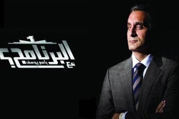 مؤتمر صحفي غدًا للكشف عن تفاصيل أزمة برنامج "البرنامج"