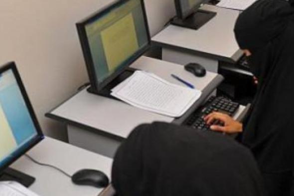 مختصون يطالبون بتشغيل المرأة السعودية في الأجهزة الأمنية
