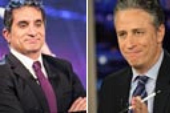 بالفيديو: جون ستيوارت لباسم يوسف بعد نهاية "البرنامج": أديت مهمة عظيمة وستظل تلهمنا