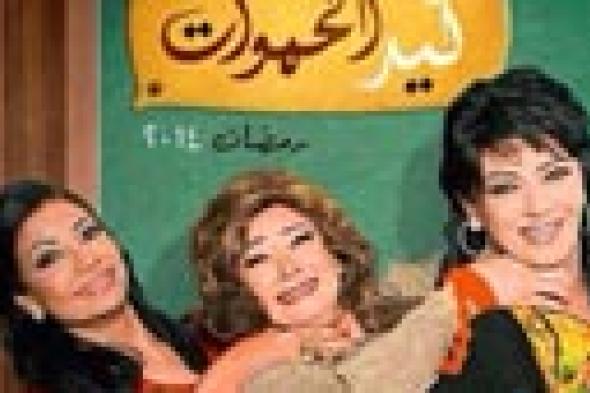 هالة صدقي مهاجمة ماجدة زكي: "تلعبين في الوقت الضائع"