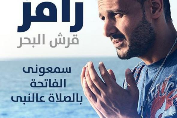 شاهد بالفيديو: رعب عصام كاريكا فى مواجهة "رامز قرش البحر"