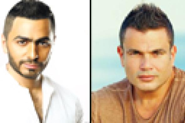 عمرو دياب وتامر حسني لن تسمعهما قريبا
