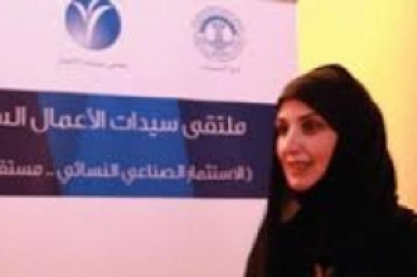 سيدات الأعمال السعوديات  يرفعن حصتهن في التجارة ويمتلكن 54 ألف سجل