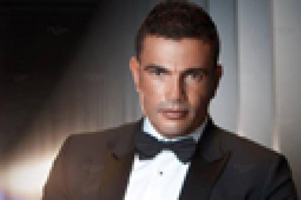 عمرو دياب يحيي حفلا في اليونان رغم أزمة "الفتيات العاريات"