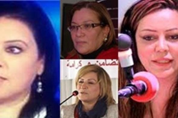 اربع تونسيات على عتبة قصر قرطاج