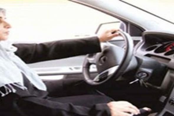سيطرة ذكورية على خطاب قيادة المرأة للسيارة في السعودية