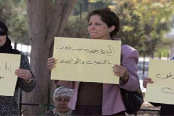 منظمات تعد تقريرا لرصد إنجازات الأردن بالقضاء على العنف ضد المرأة