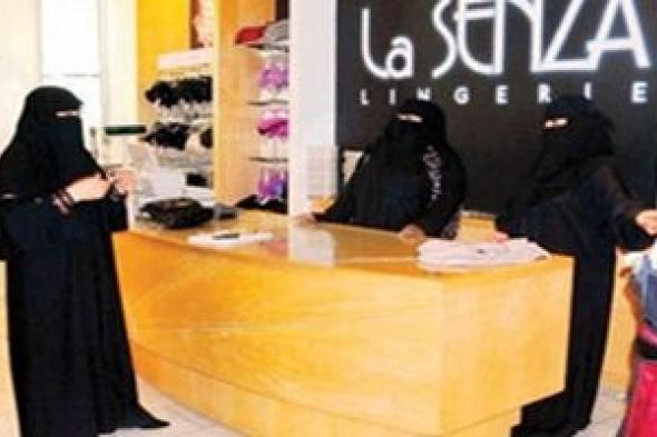 استحوذن على 96 % من وظائف الربع الأخير من 2013   --- «التأنيث» يرفع حصص السعوديات في مكاتب التوظيف