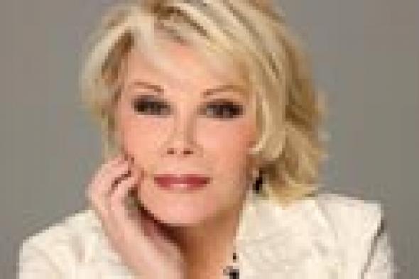 رحيل الكوميدية جوان ريفرز منتقدة أزياء النجوم عن 81 عاما