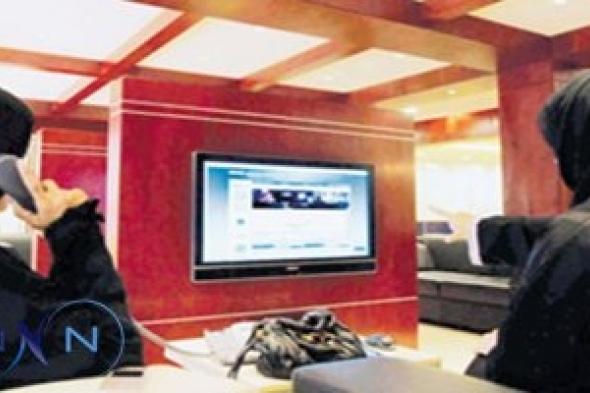 الرياض : تكتلات نسائية  للاستحواذ على مشروعات اقتصادية متعثرة يديرها أجانب