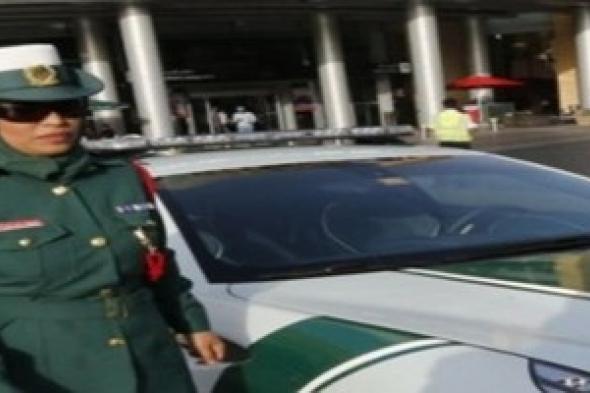 الحوادث المرورية بمشاركة النساء في أبو ظبي سوف تحقق فيها الشرطة النسائية