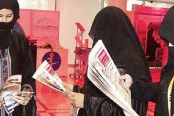 مهرجان صاحبات الأعمال السعوديات يكشف عن ضرورة زيادة حجم الاستثمارات